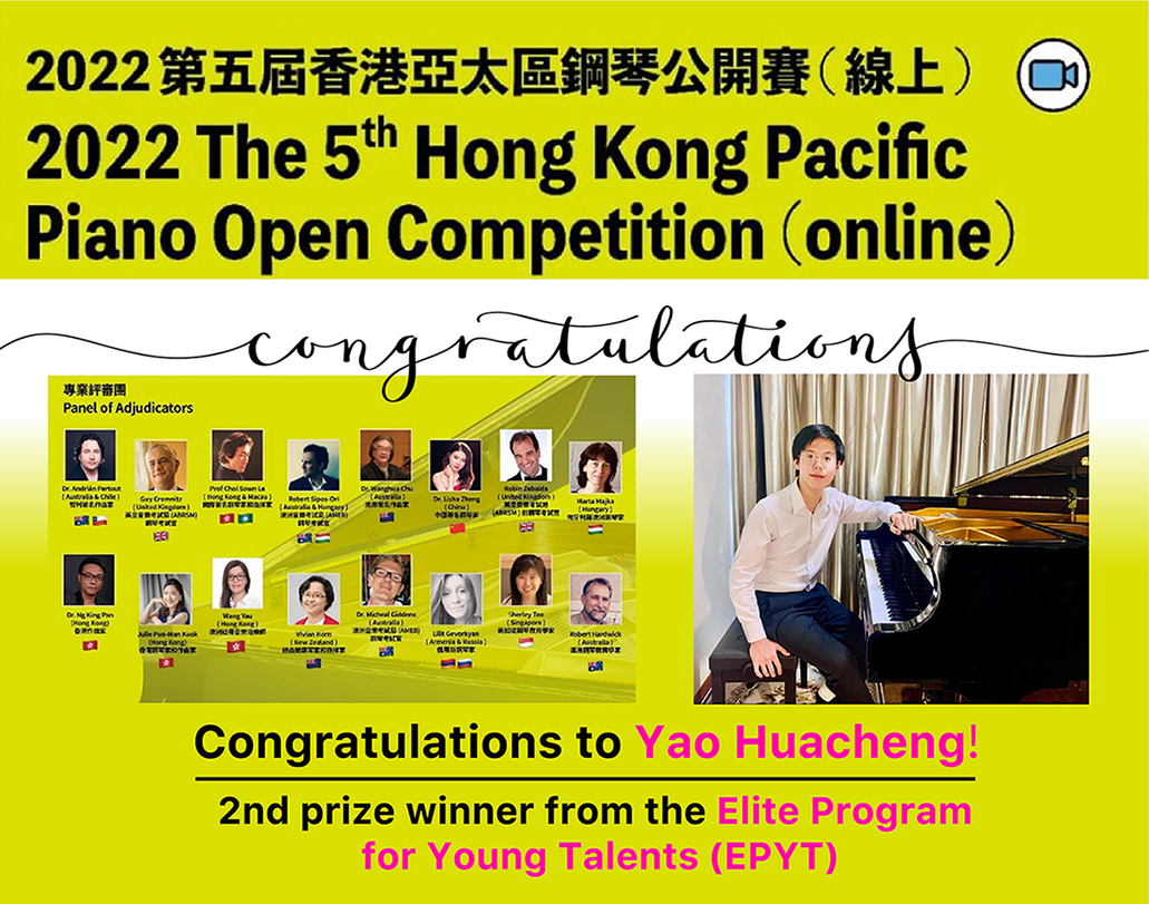 2202 The 5th Hong Kong Pacific Piano Open Competition